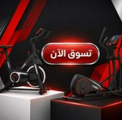 Bikes