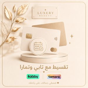 تقسيط مع تابي وتمارا