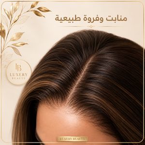 منابت وفروة طبيعية