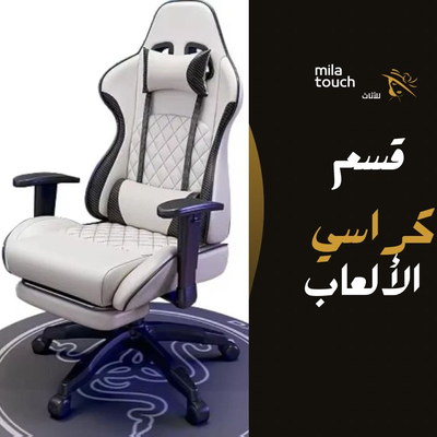 كرأسي الالعاب