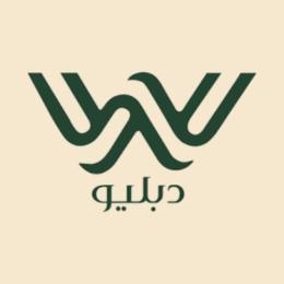 دبليو