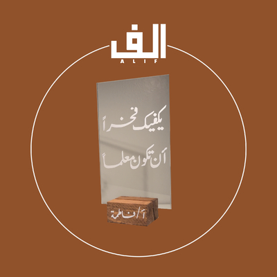 هدايا المعلم