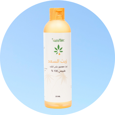 HERB & OIL