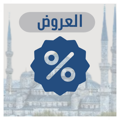 +30 كرتون