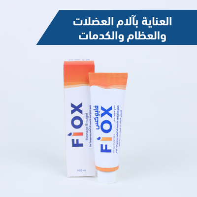 العناية بآلآم العضلات والعظام والكدمات