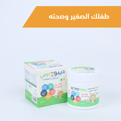 طفلك الصغير وصحته