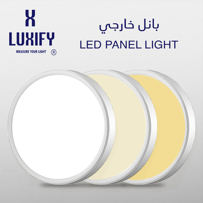بانل خارجي LUXIFY