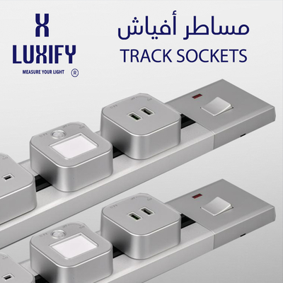 مساطر افياش LUXIFY
