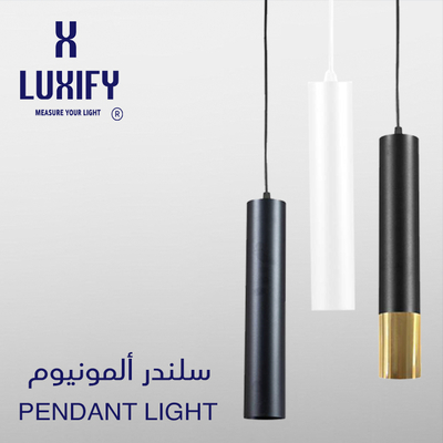 انارة معلقة اسطوانية سلندرLUXIFY