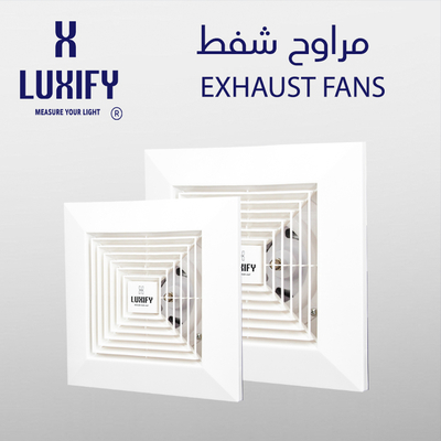 مراوح LUXIFY