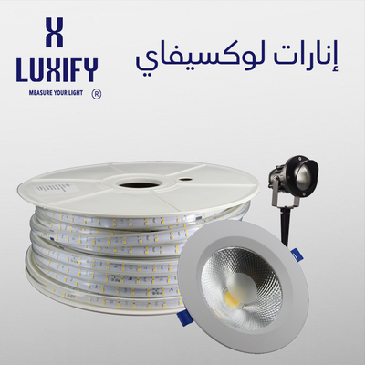 إنارات لوكسيفاي