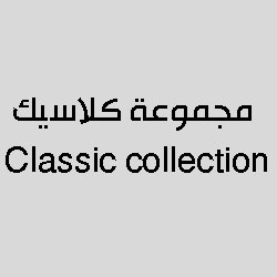 Classic collection