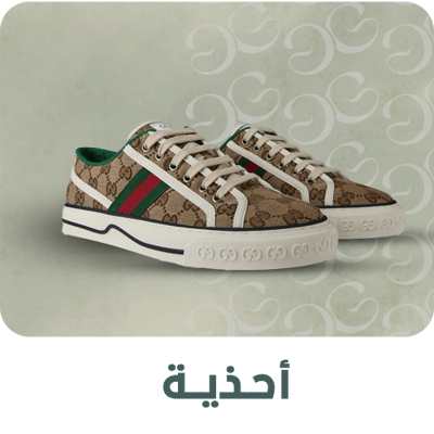 شوزات