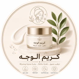 كريم وجه