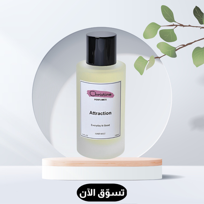 عطور شعر
