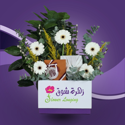 المناسبات