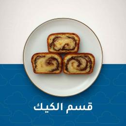 الكيك