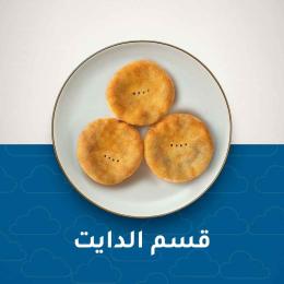 الدايت
