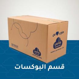 بوكسات نوامي