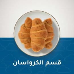 الكروسان