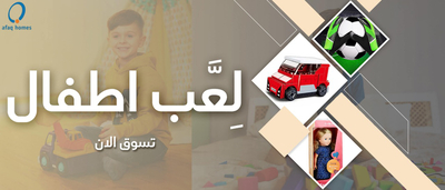 العاب اطفال