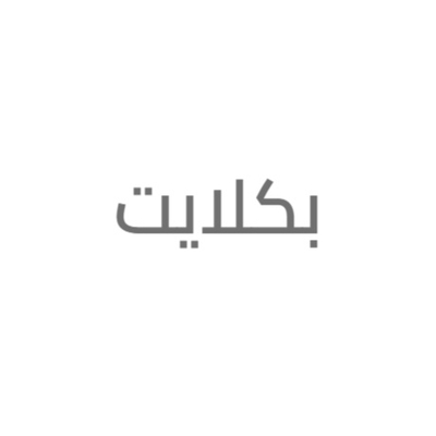 بكلايت