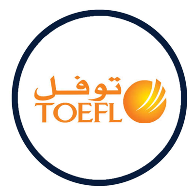 TOEFL | توفل