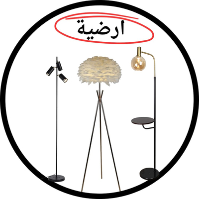 ابجورات ارضية