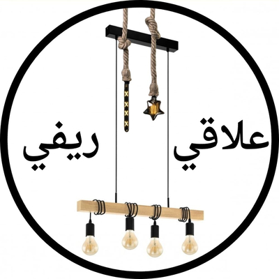 علاقي مفرد ريفي