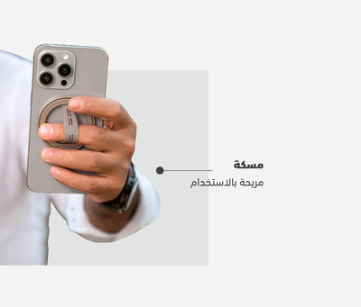 مسكات هواتف