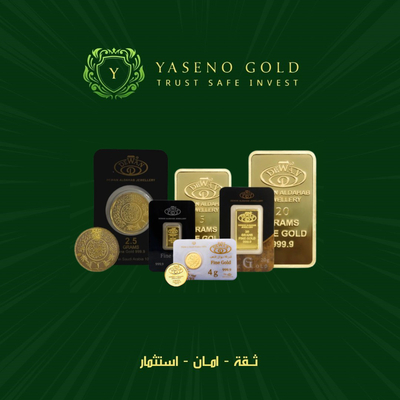 نوع الصك