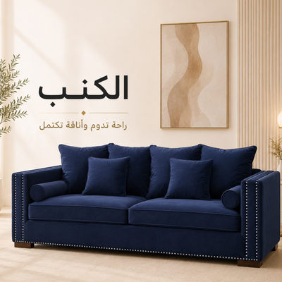 غرف المعيشة