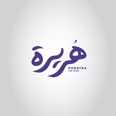 هريرة