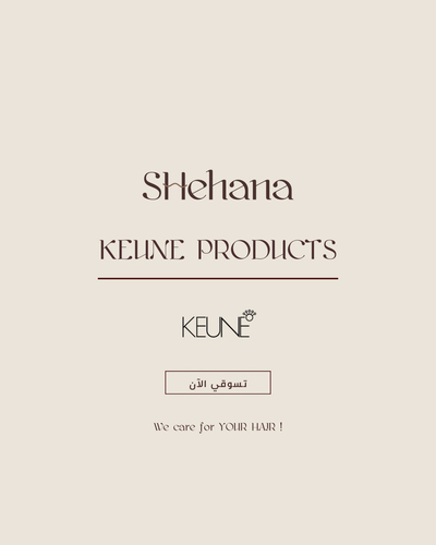 منتجات كيون للعناية بالشعر
