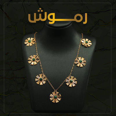 collection رموش