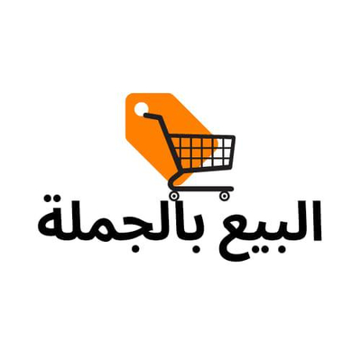 قسم الجملة