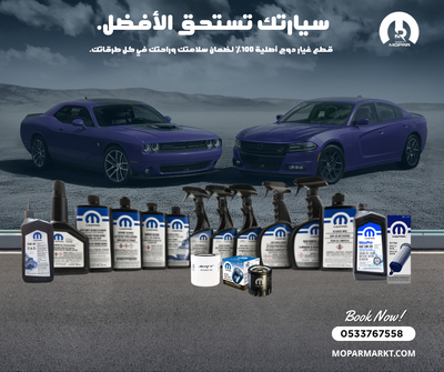MOPAR