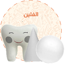 الفلين