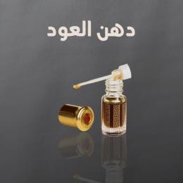 أدهان العود
