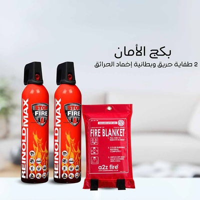 أدوات السلامة
