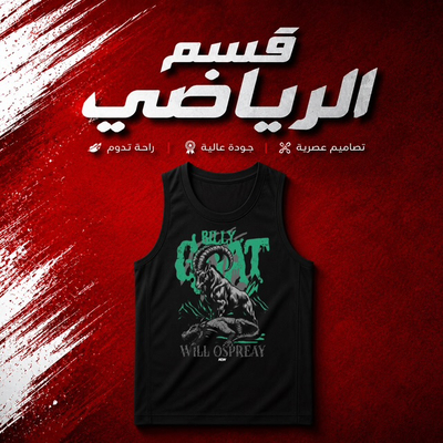 كت اندر AEW