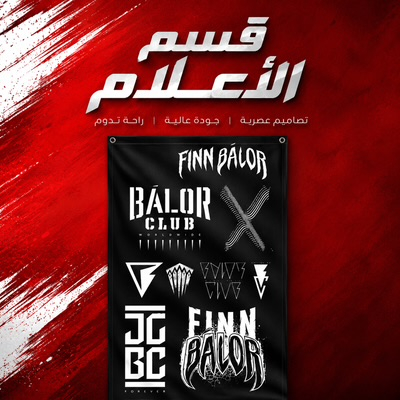 اعلام wwe