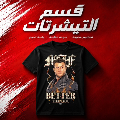 تيشيررتات AEW