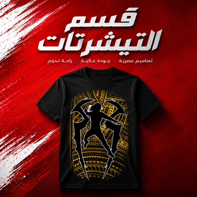 تيشيرتات wwe