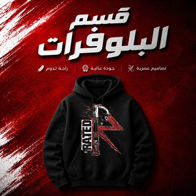 بلوفرات AEW