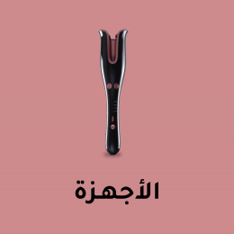 الأجهزة