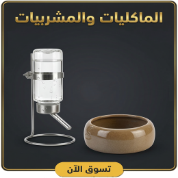 قسم الماكليات والمشربيات