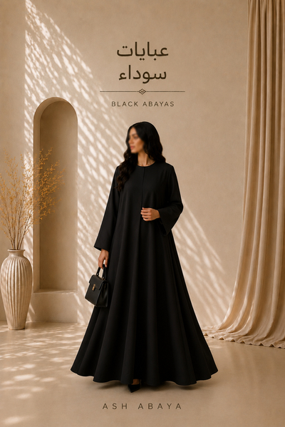 عبايات سوداء