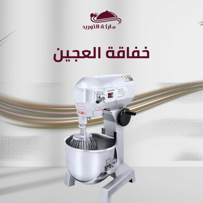 خفاقات العجين