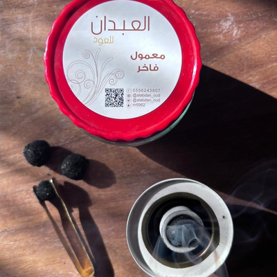المعمول والبخور